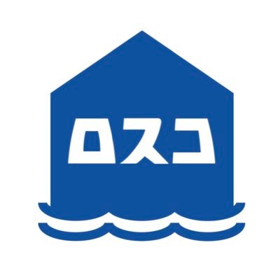 地下数百㍍から湧き出る超優良天然水を全館で使用|JR駒込駅東口徒歩30秒|24時間営業|寝ころべるサウナ(男性)・アロマスチームサウナ(女性)・露天ジャグジー水風呂(男性)・アカスリ・ボディケア・酸素カプセル・お食事処(秋田の地酒・クラフトビール)