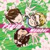 Psalmメンバー (@psalm_member) Twitter profile photo Psalmメンバー (@psalm_member) Twitter profile photo