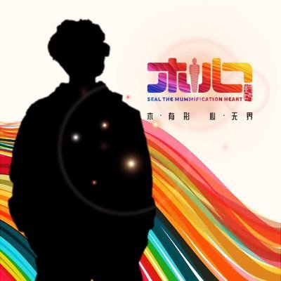 木乃伊,捆缚,禁锢,调教,呼控,农牛,龟责边缘,原味,紧身乳胶,工具,医疗情节等BDSM……一人一策,量身定制。在青岛,身材好优先。QQ:276645363。ps:接合法广告推广……