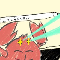 カニビーム! (@kanibeam000) 's Twitter Profile