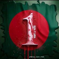বড়ো অসহায় আমি (@shorabk04946238) 's Twitter Profile