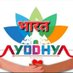 अमर जीत सिंह (ब्यूरो चीफ) अयोध्या/लखनऊ संस्करण (@amarjee30367613) Twitter profile photo अमर जीत सिंह (ब्यूरो चीफ) अयोध्या/लखनऊ संस्करण (@amarjee30367613) Twitter profile photo