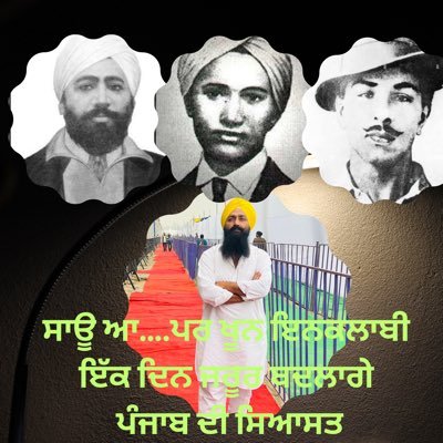 Fighting for MAHARAJA RANJIT’S PUNJ-AAB, ਸ ਭਗਤ ਸਿੰਘ ਦੇ ਸੁਪਨਿਆਂ ਦਾ ਰਾਜਾ ਰਣਜੀਤ ਸਿੰਘ ਜੀ ਦਾ ਪੰਜਾਬ ਬਣਾਵਾਂਗੇ,ਅੜਿੱਕੇ ਵਾਲੇ ਨੂੰ ਅਫ਼ਗ਼ਾਨਿਸਤਾਨ ਭੇਜਾਂਗੇ,ਚਾਹੇ ਕੋਈ ਵੀ ਹੋਵੇ!!!