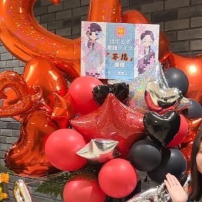 あらまほ氏さんのプロフィール画像