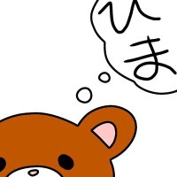 kagakuma🥕 (@kagakuma0219) Twitter profile photo