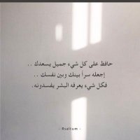 فوزيه (@ginformationss) Twitter profile photo
