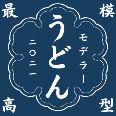 日産車から離れられない男|2021.5.5~|車・バイクなど|制作拠点:横浜模型工房(@toshi19730409)|ヘッダーはぱすさん(@pathF00)に撮ってもらいました!
