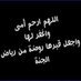الكايد (@bakr_6666) Twitter profile photo الكايد (@bakr_6666) Twitter profile photo
