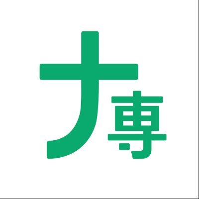 ナース専科 転職さんのプロフィール画像