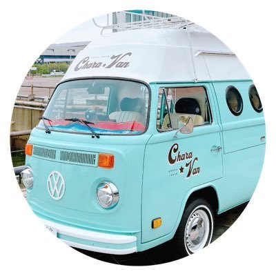 雑貨の移動販売車で各地を巡っています!可愛いグッズトラック「Chara★Van(キャラヴァン)」♪ミントグリーンのワーゲンバスが目印です!見かけたらぜひお立ち寄りください♪
「Chara★Van」は株式会社マリモクラフトが運営しています。