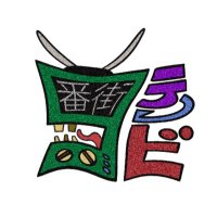 【TBS-CS公式】9番街テレビ (@rgb9_) 's Twitter Profile