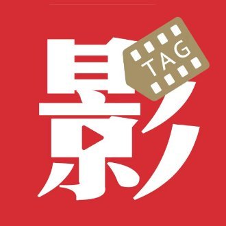 FilmTag is committed to the overseas promotion of domestic content. We will provide you with popular Chinese TV
 影鑒科技致力于國産內容的海外推廣，我們將爲大家提供熱門的中文電視劇、电影，娱乐资讯等