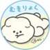 #たけぼー (@_t_k_b_w_) Twitter profile photo #たけぼー (@_t_k_b_w_) Twitter profile photo