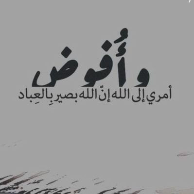 Ay___5___an's profile picture. ''لا زلتُ اتذكر تلك الرعشه التي هزت قاع قلبي عند رُئيت الجزء الآخر مني في إحدى الممرات''🖋️