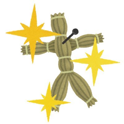 brand_new_straw's profile picture. 薬学系のPhD（薬剤師免許なし）🇺🇸で研究留学してます / 音声コンテンツのくそリスナー（芸人さん、声優さん、日向坂46、科学系ポッドキャストetc）/ 裏方メイン（時々話し手）でアマチュアポッドキャスト作ってます→ #アメゴー @ANG_2024、#今週の荷下ろし、4流のろくおんぶ