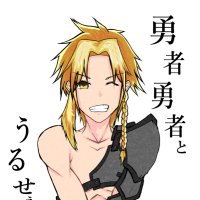 遥 奏多 (@hluk_kanata) 's Twitter Profile Photo