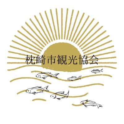 makutabi's profile picture. 枕崎の観光情報・最新情報・さまざまな魅力をお伝えします。
インスタグラムでも枕崎の魅力発信しています。フォローお願いします✨https://t.co/pl2FxXe3OA