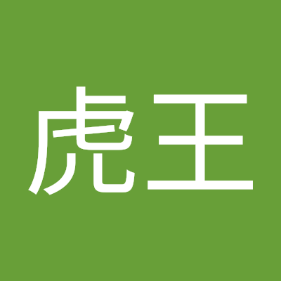 趣味はスポーツ観戦です。野球からボクシング幅広くスポーツが大好きな虎王です。
大好きなスポーツを楽しみつつネットのお仕事をやってます。
これからビジネスされたいかた。ご相談のりますよ!
下記のURLからお問い合わせください