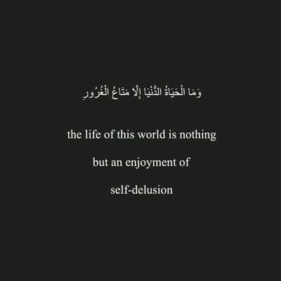Indeed, my prayer, my sacrifice, my life, and my death are for Allah. (Qur’an)