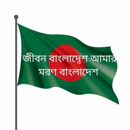 🇧🇩🇦🇺🇵🇸 Laziest person in the World. Daughter, Doctor, Wife, Ma, Educator,Book worm,Love needle work & Travelling