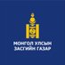 Цахим хөгжил, инновац, харилцаа холбооны яам (@mddcmongolia) Twitter profile photo Цахим хөгжил, инновац, харилцаа холбооны яам (@mddcmongolia) Twitter profile photo