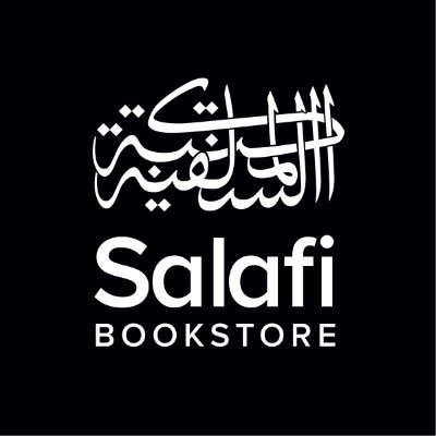 SalafiBookstore.com Profile