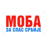 Pokret_MOBA (@pokreti_svetlo) 's Twitter Profile Photo Pokret_MOBA (@pokreti_svetlo) 's Twitter Profile Photo