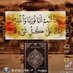 شمس الرحمن (@shams44996703) Twitter profile photo شمس الرحمن (@shams44996703) Twitter profile photo