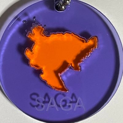 佐賀在住です。ゾンビランドサガのおかげでX(旧Twitter)でつぶやき始めました。 佐賀のことなどなど、色々つぶやきますが、まったく佐賀に関係ないこともつぶやきます お気に入りの楽曲は、「ChouChouture」です。 流れるだけでノリノリになります。
目立たず、騒がずヒッソリ生きています(^^)/