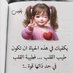 نجمه في ظلام اليل 🌱 (@fynjmh95903) Twitter profile photo نجمه في ظلام اليل 🌱 (@fynjmh95903) Twitter profile photo
