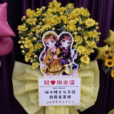 yukiさんのプロフィール画像
