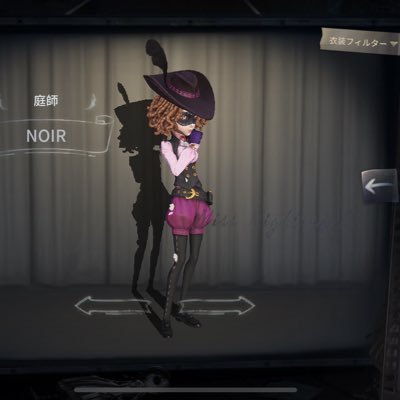 UjEXj5oJV4EqTAF's profile picture. 第五人格やってます。男です。