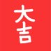 大吉 (@kemopanchi) Twitter profile photo 大吉 (@kemopanchi) Twitter profile photo