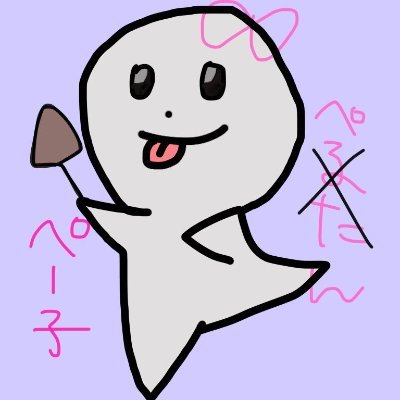 ★ぺるたんさんのプロフィール画像