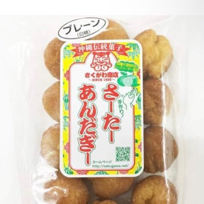 onpuradio's profile picture. 昨日は今日よりも今日だった。