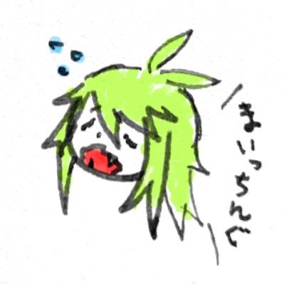 けるべろこさんのプロフィール画像