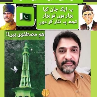 naveedahad5's profile picture. 