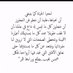 omar (@omarahm01660191) Twitter profile photo omar (@omarahm01660191) Twitter profile photo