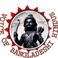 Voice of Bangladeshi Hindus ЁЯЗзЁЯЗй (@vhindus71) 's Twitter Profile Photo Voice of Bangladeshi Hindus ЁЯЗзЁЯЗй (@vhindus71) 's Twitter Profile Photo