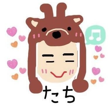 たち🍖🎹🌸🥟さんのプロフィール画像