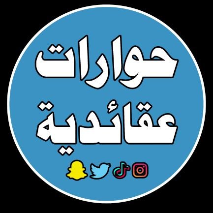 وسيلة إعلامية لنقل الحقيقة بعيدا عن اساليب التضليل الإعلامي