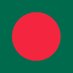 BANGLADESH IS MY MOTHERLAND. (@bangladesh19521) Twitter profile photo BANGLADESH IS MY MOTHERLAND. (@bangladesh19521) Twitter profile photo