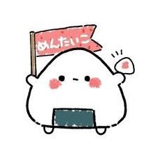 にこちゃ