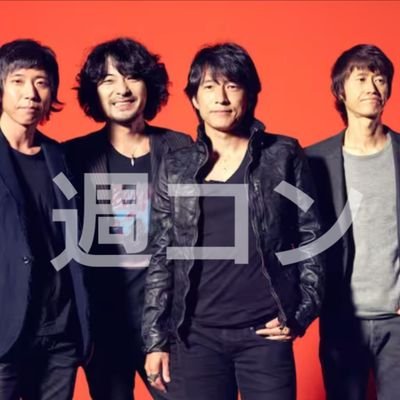 #MrChildren を唄う #カラオケオフ会 【#週末のコンフィデンスソング】週コンです🎤
次回の開催は2025年です🤗