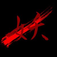 妖 (@ayakashi_offi) 's Twitter Profile Photo 妖 (@ayakashi_offi) 's Twitter Profile Photo