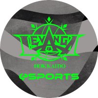 レバンガ北海道esports (@levanga_esports) 's Twitter Profile Photo レバンガ北海道esports (@levanga_esports) 's Twitter Profile Photo