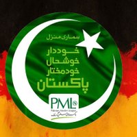 PML(N) GERMAMY (@pmln_german) 's Twitter Profile