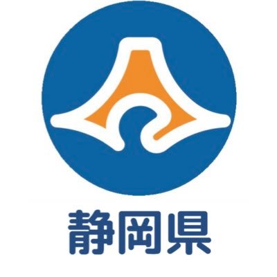 静岡県【公式】 (@wakamono_gakari) / Posts / X