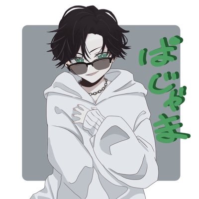 sub_tsuki4545's profile picture. 男女平等 女死ね 世界平和 黒人キモイ