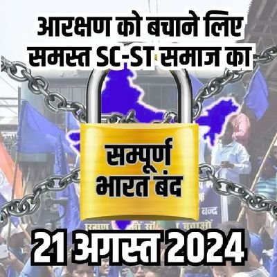 ambedkarite
